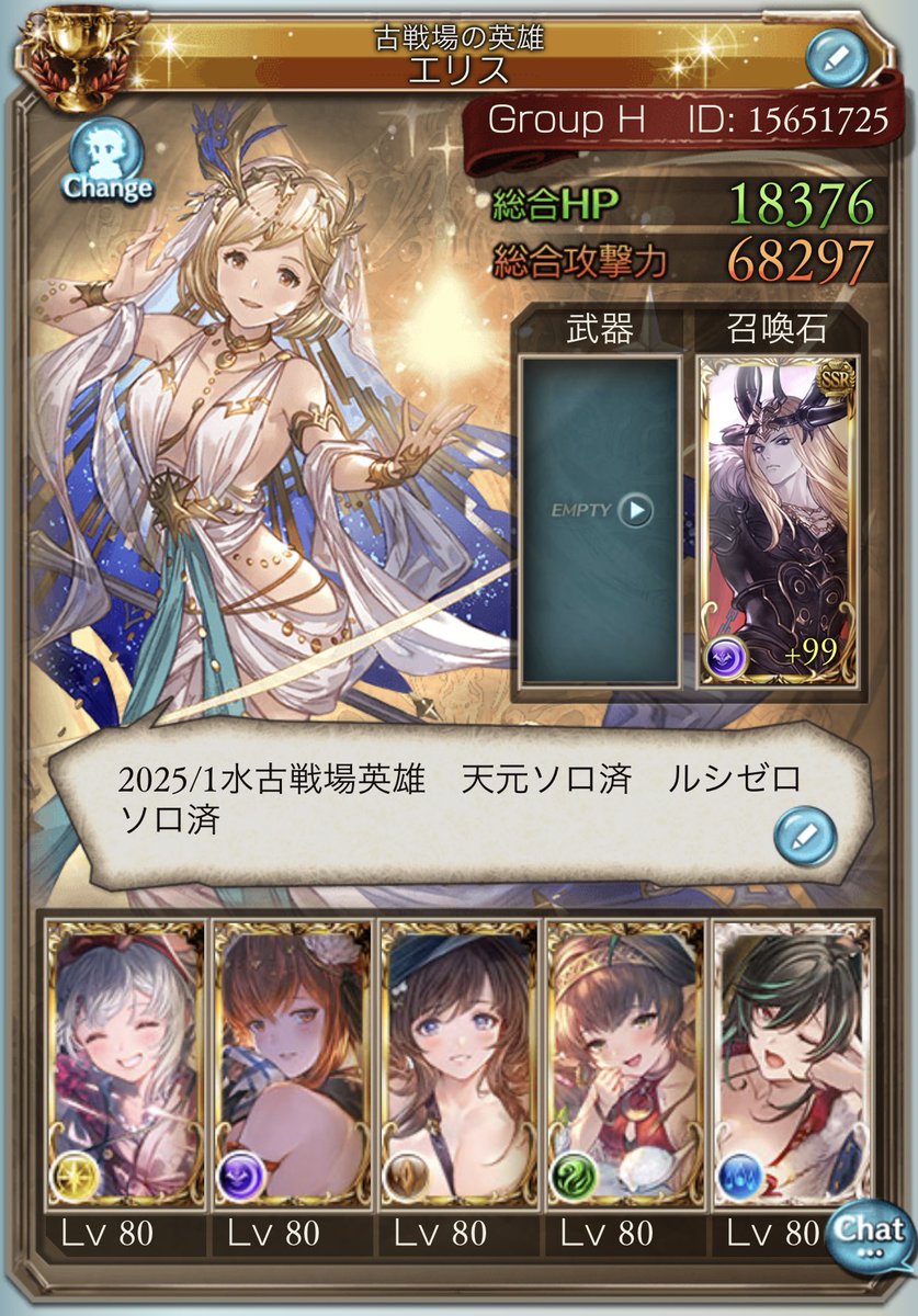 nanjamoku's tweet image. お久しぶりに固定更新🙌

まったりグラブルやってます♪
仲良くしてくれる方、雑にお話しできる方募集中です🌱
たまに天元ルシ配布も🪽

ﾘｱｸｼｮﾝくれた方で話し合いそうな方お迎えに行きます💨
よろしくお願いします👐
↓は推しです💕

#騎空士さんと繋がりたい
#グラブル好きさんと繋がりたい