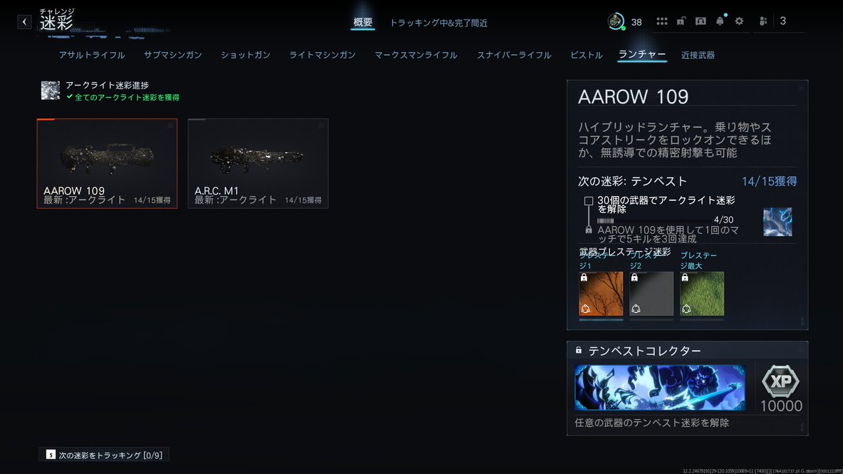 KukKuro's tweet photo. 【COD】
ー迷彩解除ー
ランチャー・ナイフ・スナイパー終わってアサルトなう
あともう少しだぁぁぁぁｘ！！ https://t.co/0SCtSXu7zt