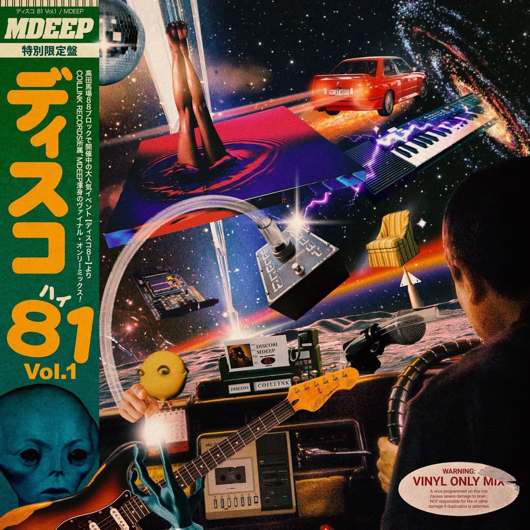 ndc_ty's tweet photo. 🔥🔥🔥🔥
MDEEP @MDEEEP 
"Disco81"

Mastered by 山本訓平
Artwork by nadeneco https://t.co/P8fLP31MbQ