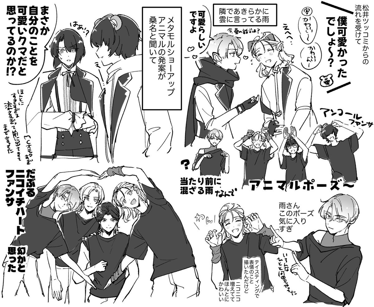 あき (@onikutocheese) / Posts / X