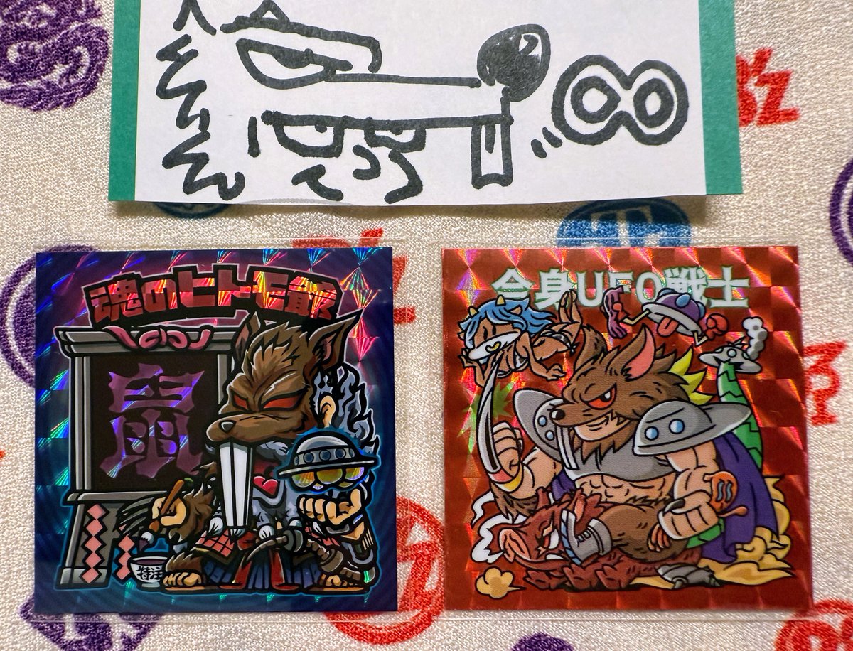 無限さん (@mugen_1101) / Posts / X