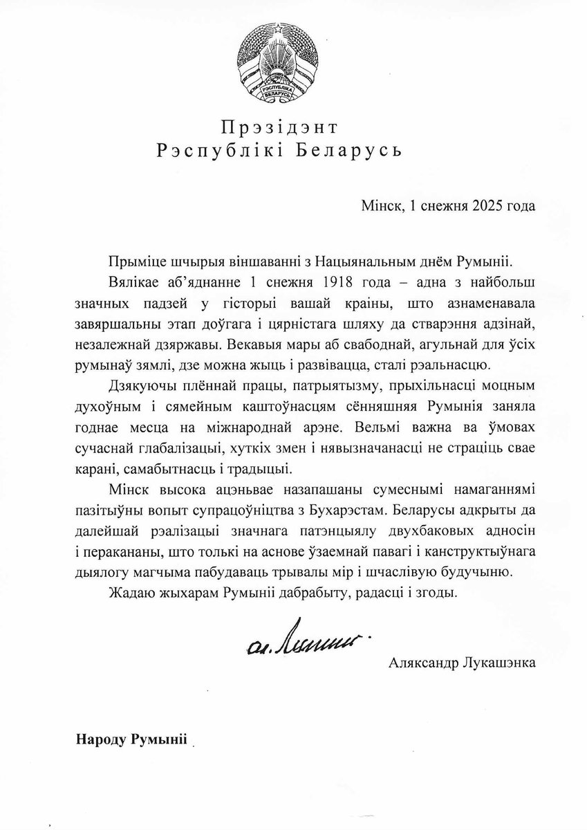 BelarusEmbRo's tweet photo. Președintele Republicii Belarus s-a adresat către Poporul Român cu ocazia Zilei Naționale a României (1 decembrie). https://t.co/4JB6Jc8Bjz