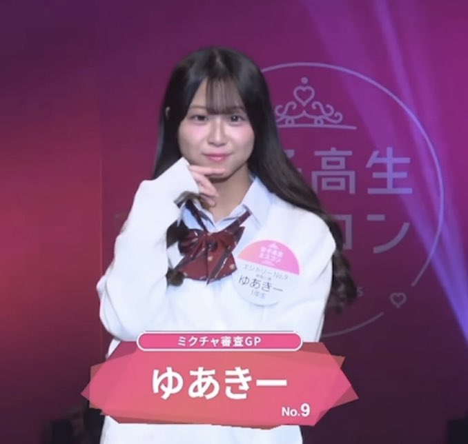 早乙女ゆあのTwitter画像42