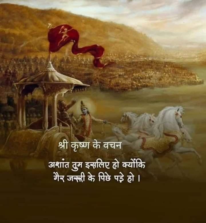 vikasknirmal's tweet photo. @Ranjitmishraaa @Ishwar19S @mksha49 @lakshmianand96 @Kamla_Negitw @Rashbih57142901 @R_sharma94 @SanjayC00685919 @drsurendrpathak @RameshM05329728 @Latarai5 @Mahantanava @BNMishraji @Rakesh76634503 @M4_VED @Kamlesh88753926 @Radhesh11718387 @SrVikramSinghV @Chattopadh66469 @Shivani821427 @Bhai_mk_jaat @AnujKumr04 @RoyalThakur2000 @aadiyogi_singh @GayatriRamanat1 @Harvansh_Batra @Sonujhagkp @jps102929 @devisweet05 @VikasMohanProAc @BaijuRathore @Omsailana @CPGoswami12 @mahimantsingh01 @Mahendr39430081 @SarojSpeaks @PKSRanaG @krishan_sania @SimaMandal15 @damodar_soni @A_Lone_Warrior @RameshLuhar7 @birbalpandit7 @Dipanka82446090 @i_desi_surya @cssharma2009 @UjjainMahakalJi @AdeshThaku5210 @bageshwardham #जय_श्री_कृष्ण 🙏 @Ranjitmishraaa
#GeetaJayanti 🙏
#BhagavadGita #Updesh #JaiShriKrishna https://t.co/SotbUvBLW1