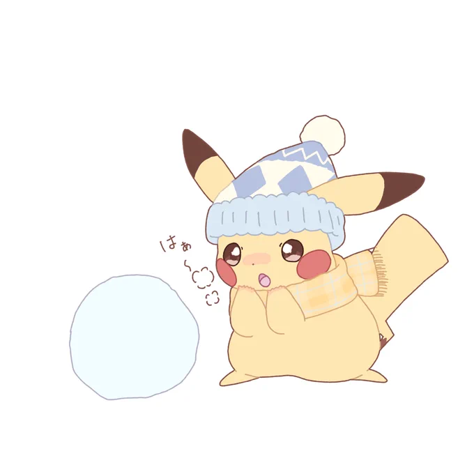 ぴと