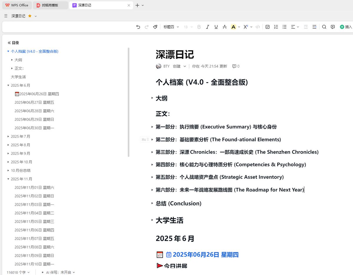 天策 tweet media