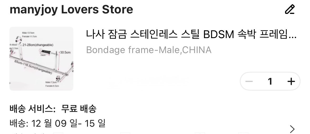 coming soon...가지고 싶었던 도구