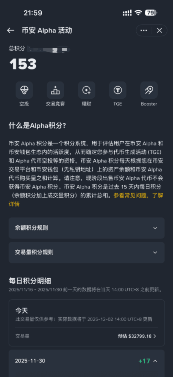 天策 tweet media