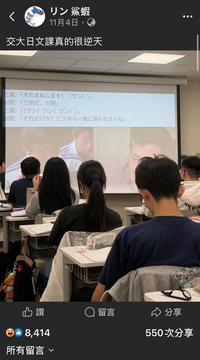 <a href="/Doraemon1919810/">铜锣卫门</a> 本家のFB投稿はこっちです
中国ではなく🇹🇼台湾の陽明交通大学のはず