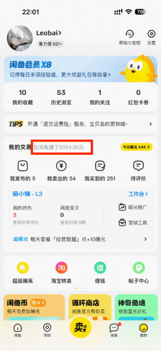 天策 tweet media