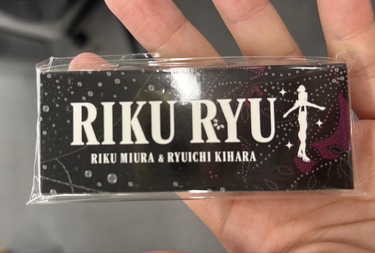 y*o様 りくりゅう　ステッカー2枚 o*m様 りくりゅう ステッカー 2枚セット - メルカリ