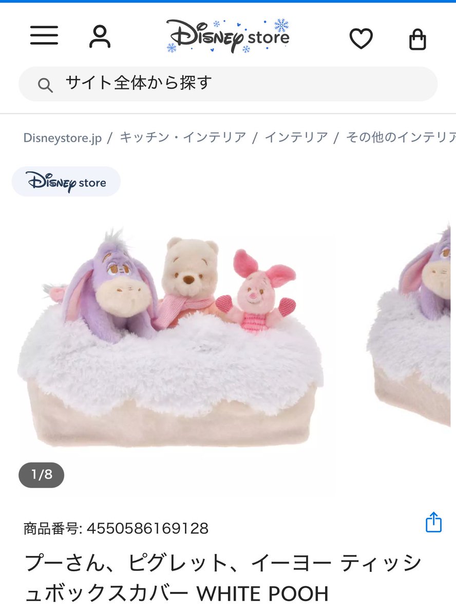 Sikinekko's tweet photo. #ディズニーストアクリスマスキャンペーン2025

来年も色々なグッズが誕生するのを楽しみにしております。 https://t.co/6m9DKYxn07
