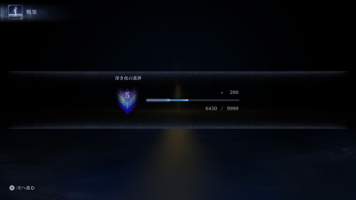 N25UIDZZ's tweet image. 周回ごとに緊張するわぁカンストまで何連勝なんだよこれ
#ナイトレイン