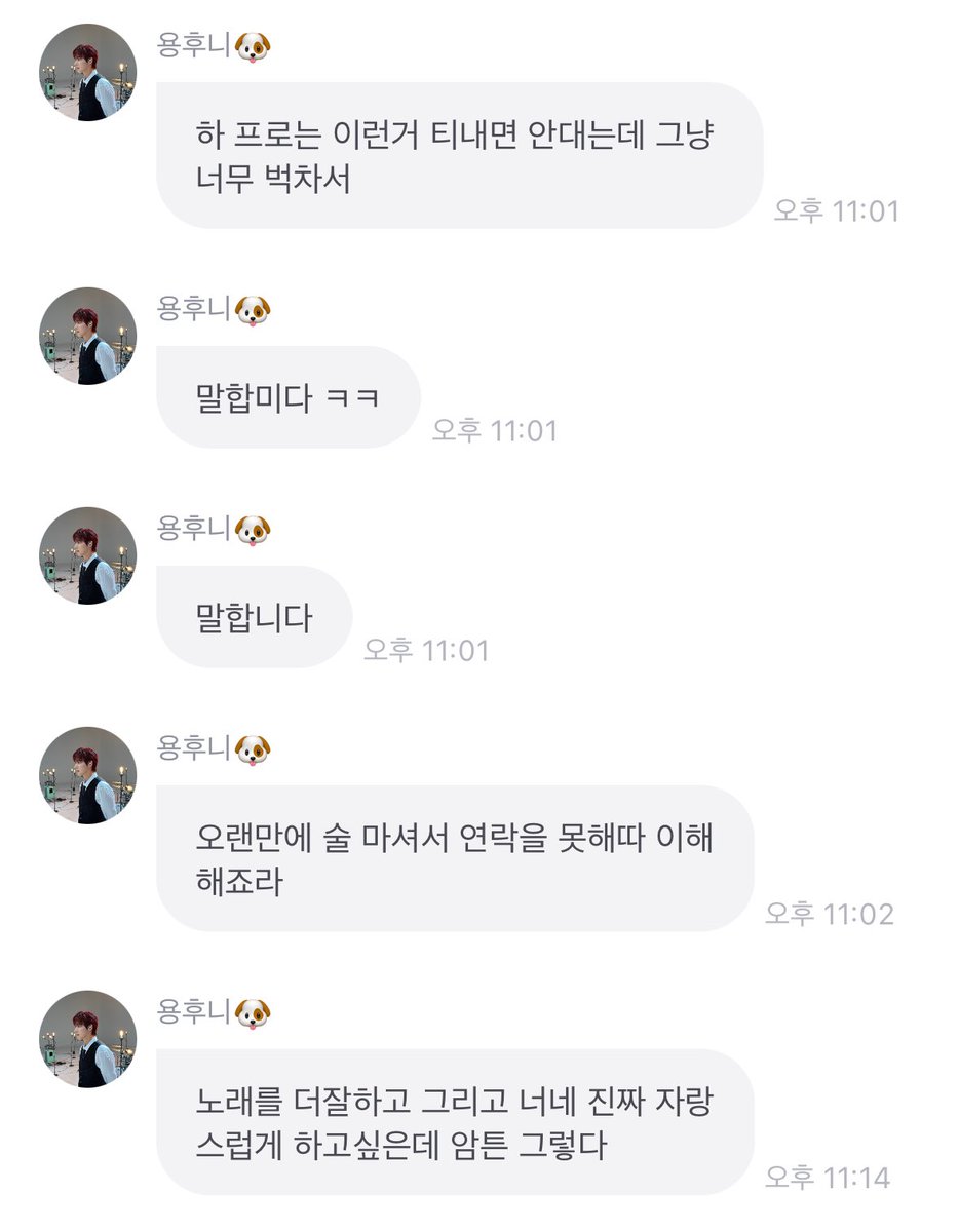 하미친.. 나 어떠한 것을 느끼다