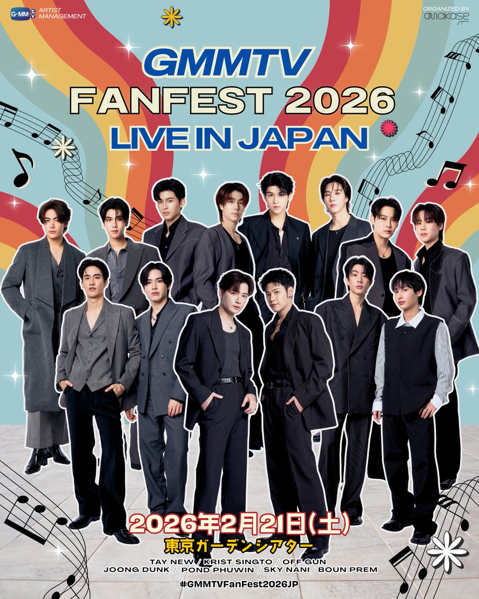 KS20200425KA's tweet photo. 1回目と3回めは同じロゴなのに、2回目と4回目はバラバラなのね。

人数は初回より増えて減ってまた増えて。

ていうか前回ポスターかっこいいね。
（今回のポスター、比べてみるとかなりダサダサ…ごほごほごほごほ）

#GMMTVFanFest2026JP https://t.co/Hh0I8KQy3q