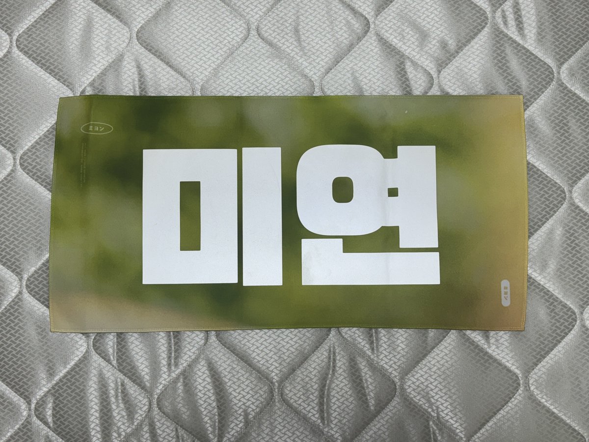 nodibdd's tweet photo. 미연 반사 슬로건 양도 
특전포함

1.0

옾챗/dm
https://t.co/c1Qaxy77Eo

i-dle gidle idle 여자아이들 미연 민니 소연 우기 miyeon minnie soyeon yuqi poca photocard sell wts 공방포카 사녹 미공포 특전 더쇼 쇼챔피언 엠카운트다운 뮤직뱅크 뮤뱅 음악중심 음중 인기가요 https://t.co/BKYdIBPR1e