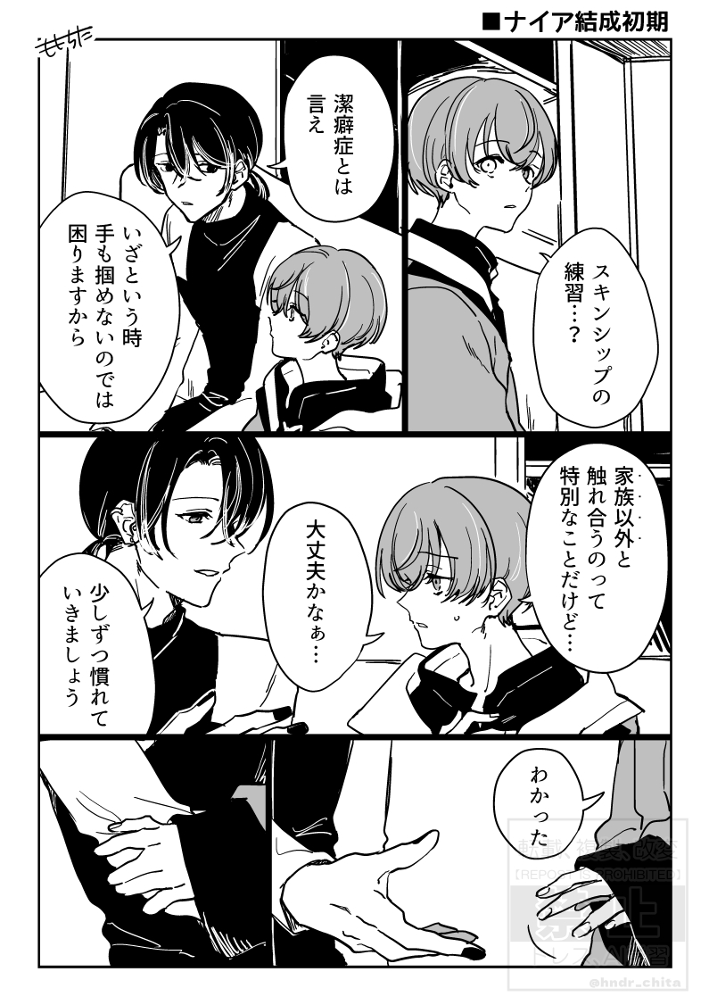 ｵﾑｵ (@OMU_TAMAGOo) / Posts / X