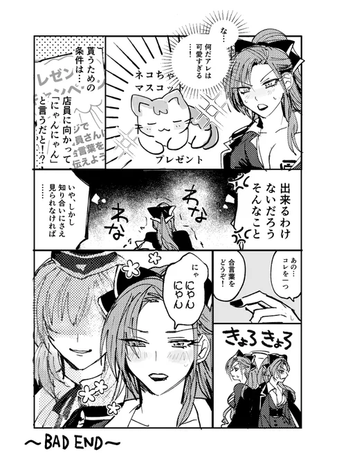 ぼのじく 