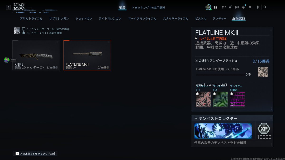 KukKuro's tweet photo. 【COD】
ー迷彩解除ー
ランチャー・ナイフ・スナイパー終わってアサルトなう
あともう少しだぁぁぁぁｘ！！ https://t.co/0SCtSXu7zt