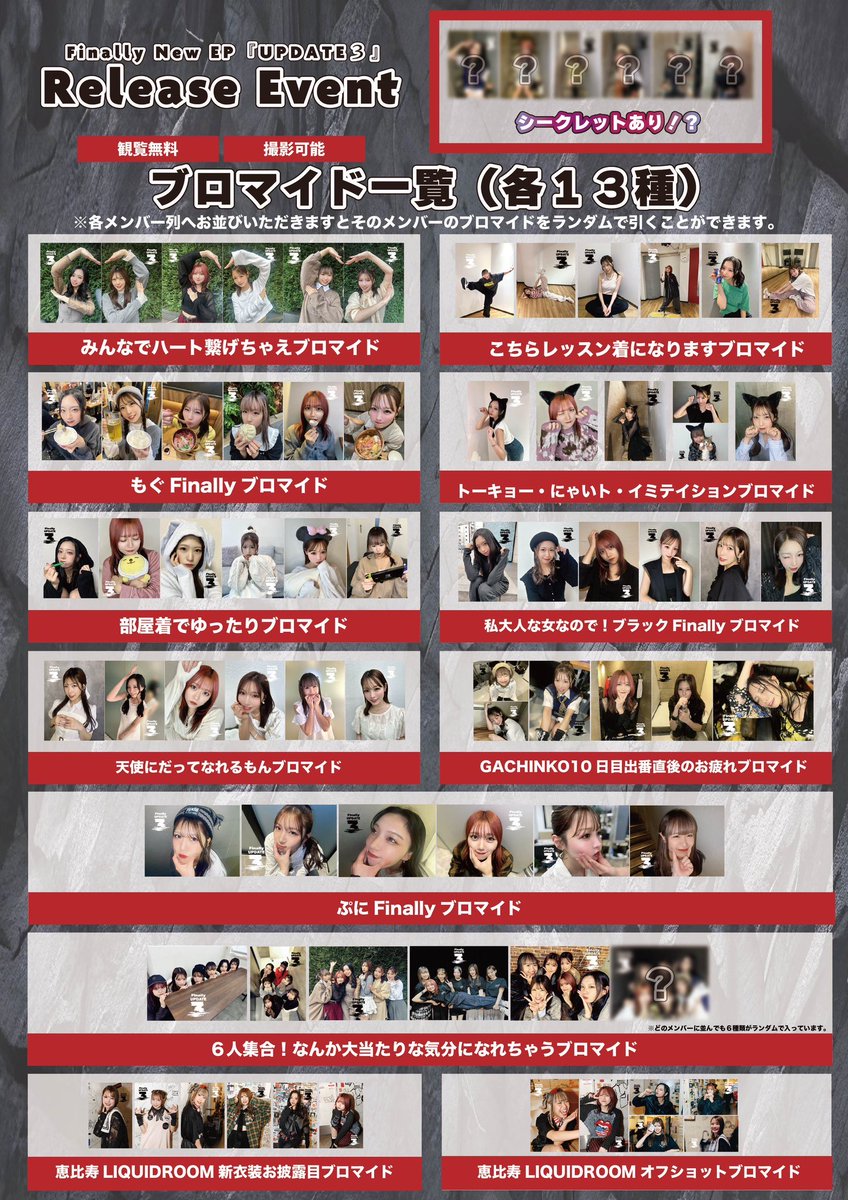 Meg💙ᵎ【Finally】 (@megutan777) / Posts / X