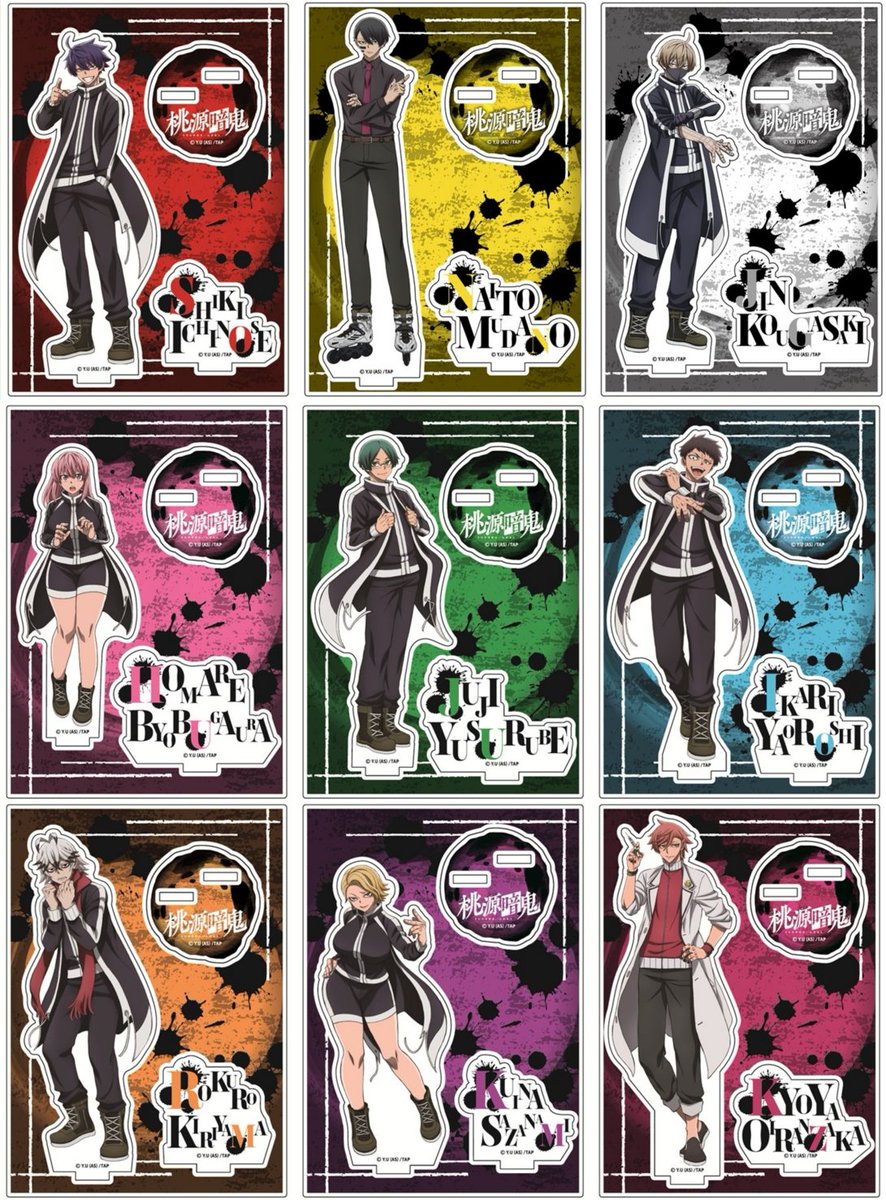 桃源暗鬼 グッズ情報 (@tougen_likes) / Posts / X