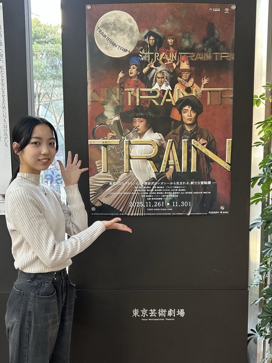 kanahoo_o's tweet image. 『TRAIN TRAIN TRAIN』の 千穐楽を観て来ました。

透き通った歌声が心地よくて、言葉のちからと、幻想的なダンス、そして誰もが楽しめる舞台の未来を感じました。
こんな世界が当たり前になったらいいな。
#traintraintrain
#train3
#岡山天音 さん #森山開次 さん