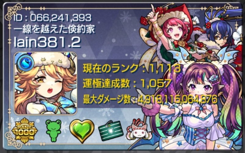 カフェオレ (@Caffeoreee) / Posts / X