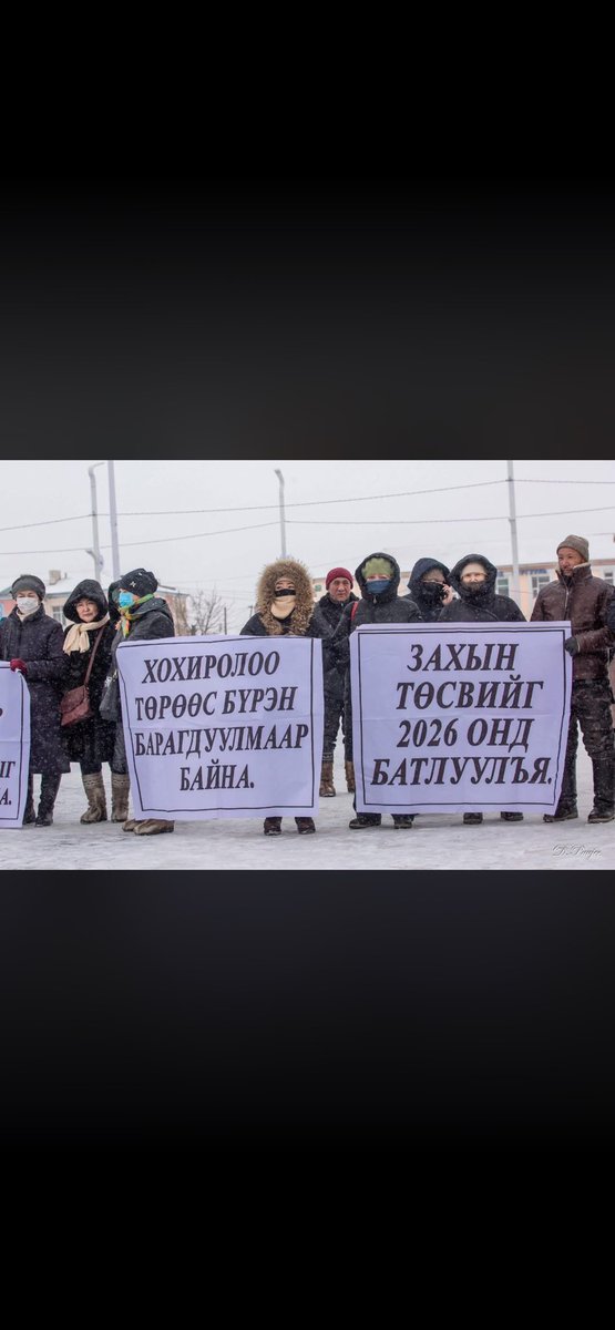 Төрийн захыг тень залгаж шатаачихаад юу хуцаад байгаам бэ.төр гэдэг чинь бөх гээ биз дээр Увсын хүргэн нь.бөхчүүдээсээ нэхээч.эсвэл Увсын удирдлагууд болон <a href="/UvsUvsu/">Анхаа Увс</a>  аас  нэхээч.өчнөөн жил түрээсийг нь гудраа биз дээр😆😆😆😆