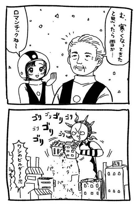 タロと雪 