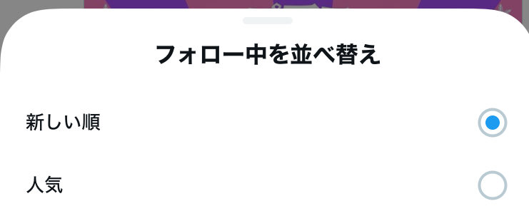 trotro75zz　フォロー、おまとめ割 同じことで困ってたので助かりました！