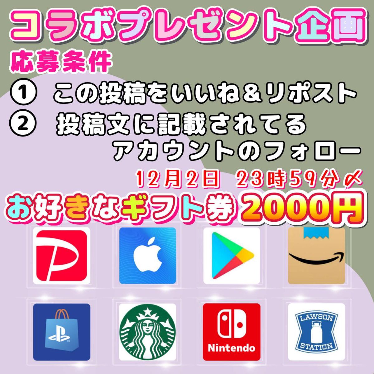 jpsawada's tweet photo. コ ラ ボ P R ⑪

（（ https://t.co/mvkmX7j8Ra ）） https://t.co/Z0EdOiwL5x