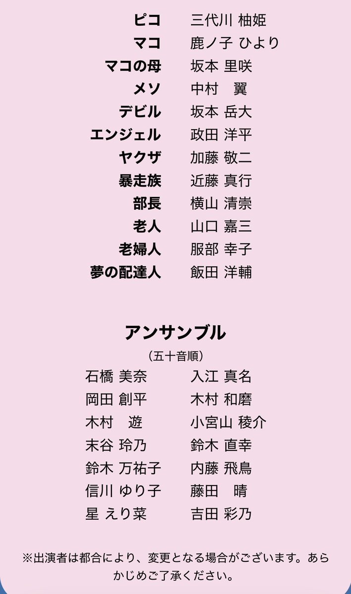 入江真名 tweet media