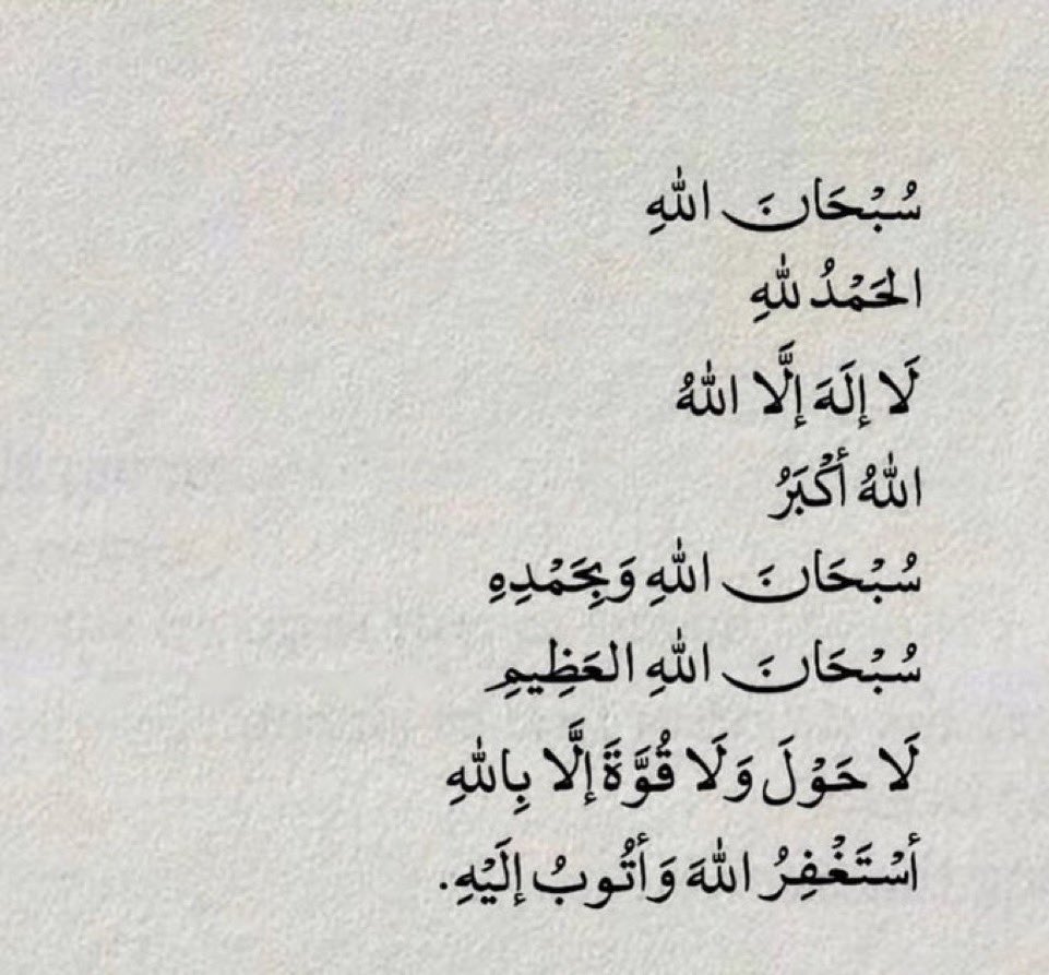 nourahfahd4's tweet photo. https://t.co/aHMFYsMFCu