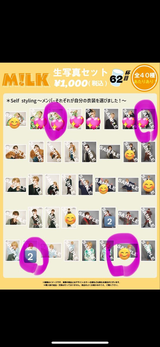 よしだ tweet media