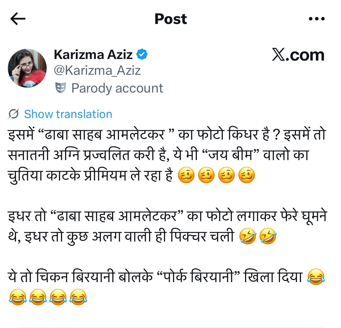KarishmaAziz_'s tweet image. हेलो @X @XCorpIndia @Support @Safety 
कृपया ध्यान दें!
मेरे नाम और प्रोफ़ाइल फोटो का इस्तेमाल कर एक फेक अकाउंट बनाया गया है 👉🏻 @Karizma_Aziz 
यह अकाउंट मेरे नाम से नफ़रत, गंदगी और भ्रामक कंटेंट पोस्ट कर रहा है, जिससे मेरी प्रतिष्ठा को नुकसान पहुँच रहा है और लोग इसे मेरी असली ID…