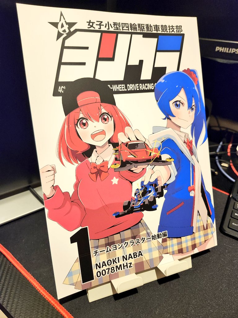 くまっち (@kumacchi4649) / Posts / X