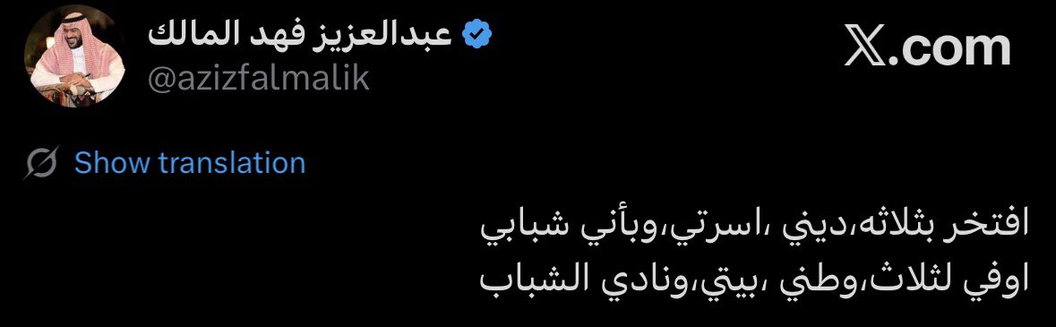 َ tweet media