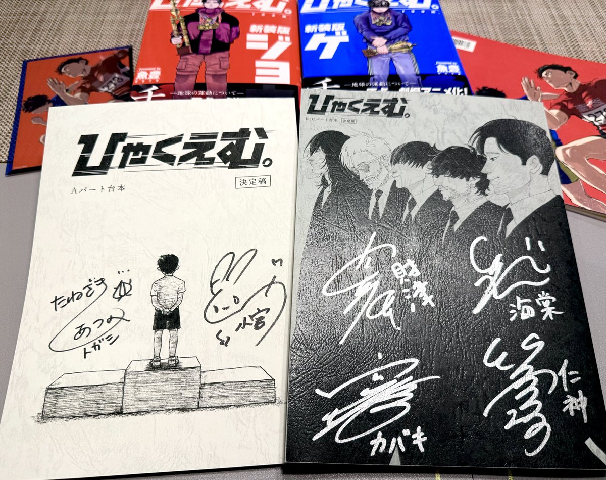 msk(ましか)1月大阪東京 (@msk_G_sy) / Posts / X