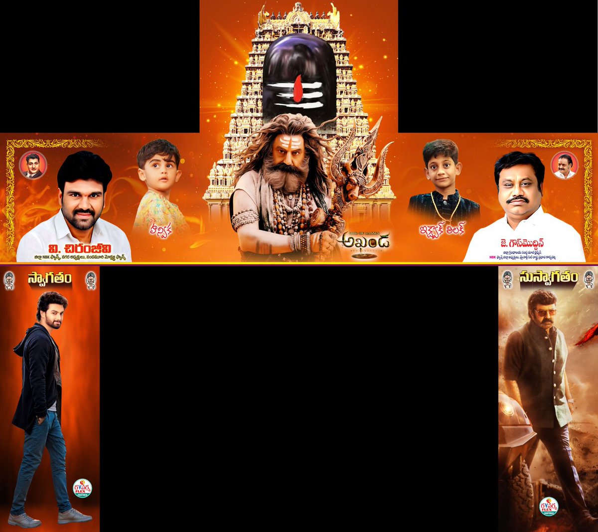 dq_cults_fan's tweet image. Anthapuram mass chustaruu e sari 🔥💥💥🥵 
Arachakam @chiru_nbk_atp  anna mass 💥💥🔥
#Akhanda2Thaandavam 
#Akhanda2JukeBoX 
#GodofMassesNBK