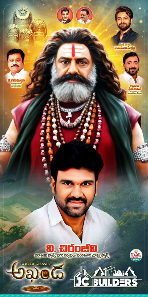 dq_cults_fan's tweet image. Anthapuram mass chustaruu e sari 🔥💥💥🥵 
Arachakam @chiru_nbk_atp  anna mass 💥💥🔥
#Akhanda2Thaandavam 
#Akhanda2JukeBoX 
#GodofMassesNBK