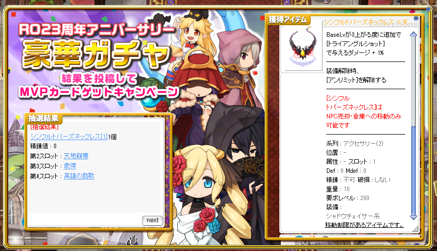 めりめり tweet media