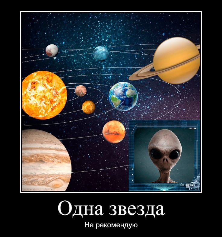 Vostok_novosib's tweet photo. Наконец-то честный отзыв на Солнечную систему https://t.co/cVs3H4kQcE