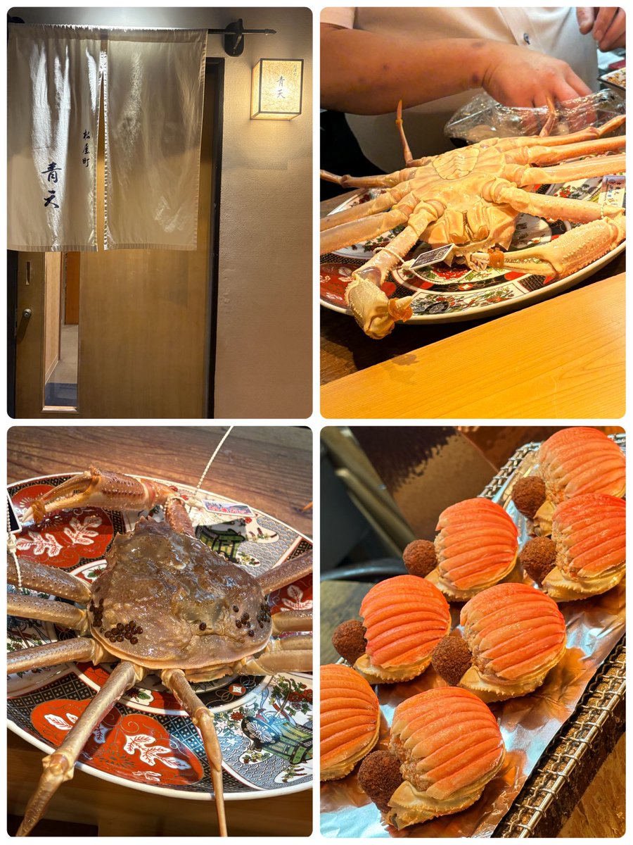 HVe3k's tweet photo. 久しぶりに😊
カニ、蟹、🦀
やっぱりここの美味しさは別格だなぁ🤤
年々高くなってるけど（笑） https://t.co/M0Sh2f9P3t