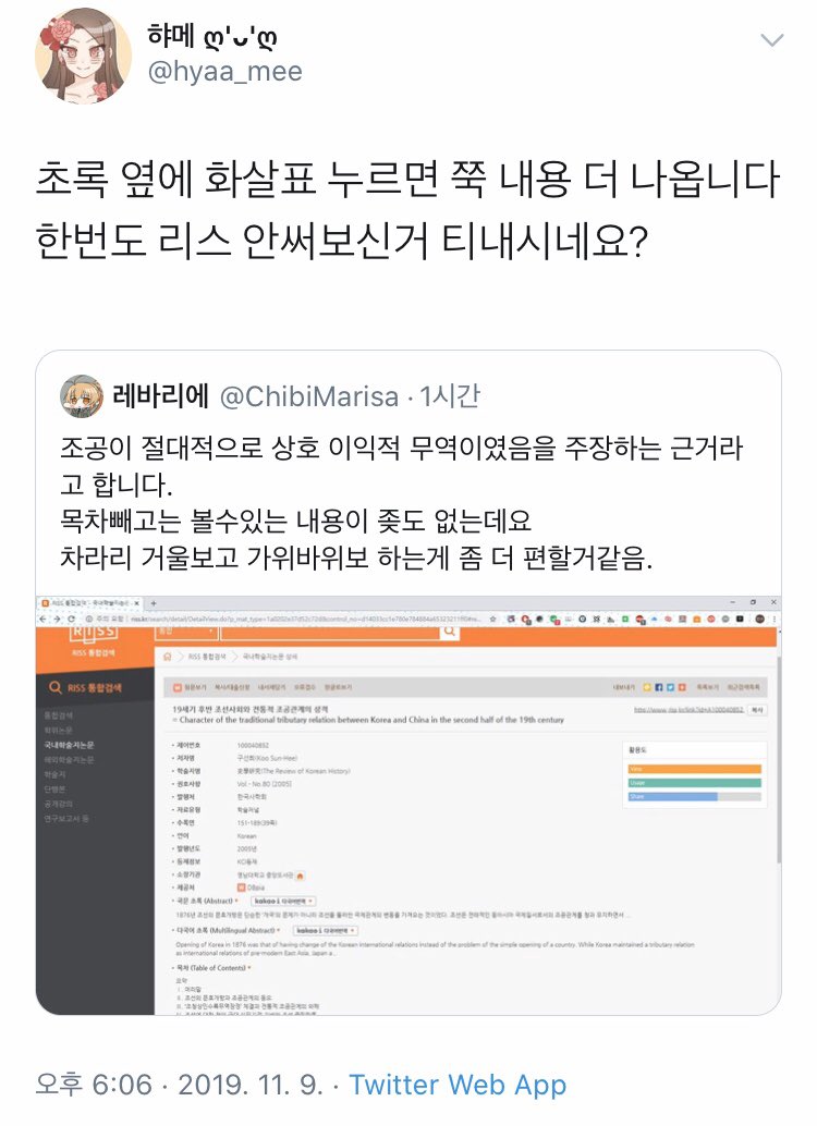 李柏舟 tweet media