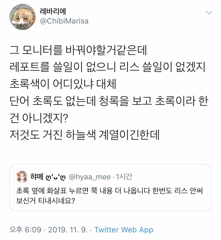 李柏舟 (@chongjeongshi) on Twitter photo 