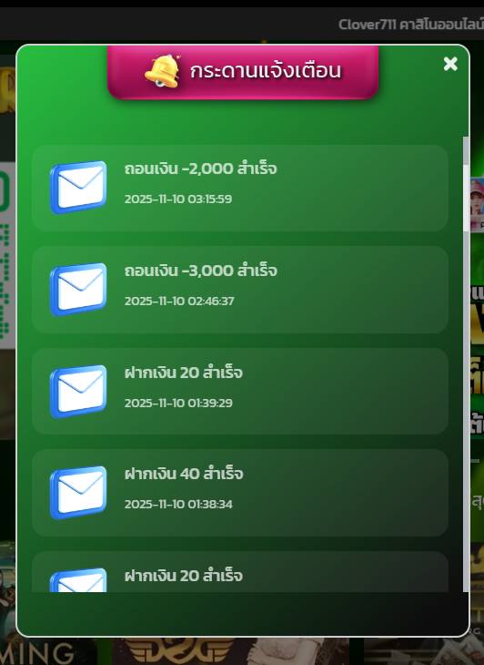 ระเบิดซุ้ม เครดิตฟรี tweet media