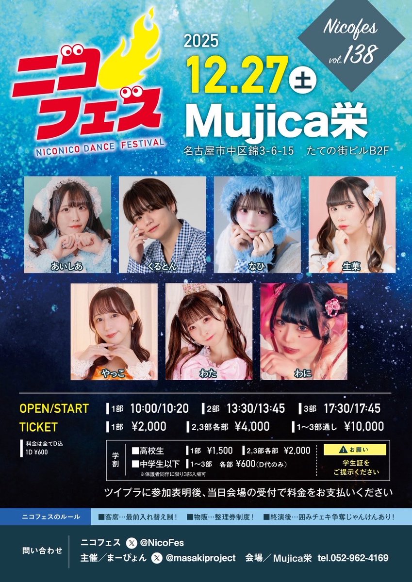 やっこ🌷 (@yakko928) / Posts / X