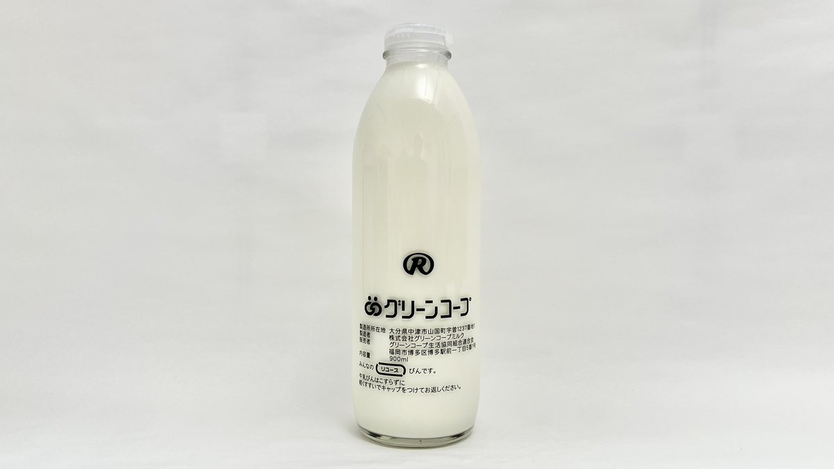 牛乳(牛乳キャップ&牛乳壜蒐集) (@milkbottle_0910) / Posts / X