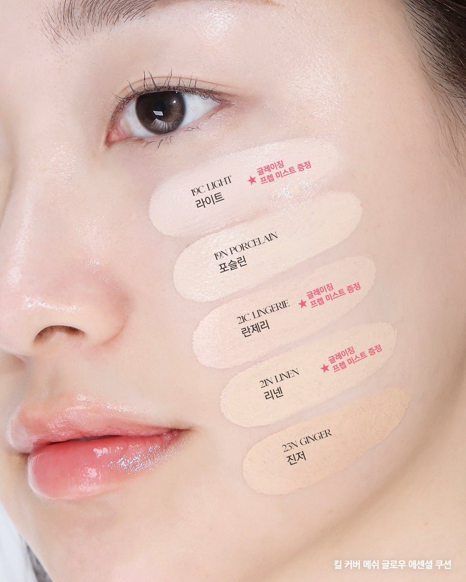 baboxshop's tweet image. ˚｡⋆୨୧˚ SPECIALSET&amp;amp;SALE #clio Kill cover mesh glow essential cushion set ˚｡⋆୨୧˚  

⊹ ในเซ็ทจะได้คุชชั่นตลับเต็ม1+รีฟิล1+prep mist 30ml 1 คุชชั่นร่วมโปร 3 เฉด 19C,21N,21C

⊹ เหลือเซ็ทละ 850.- (ส่งฟรีems)

🛒 ปิดรับ06/12/25 19:00น. (เป็นสินค้าพรีกดเว็บ)