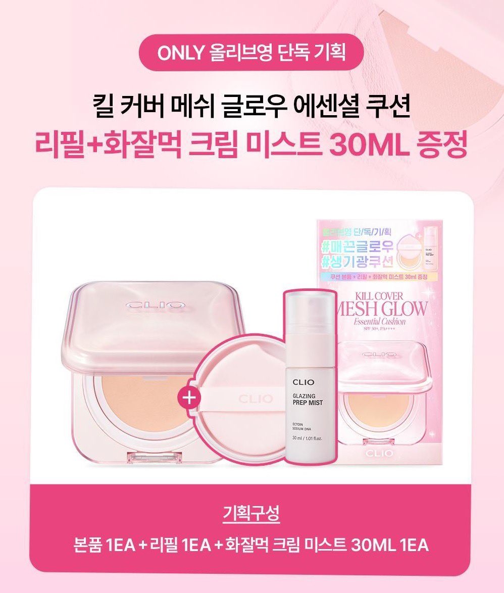 baboxshop's tweet image. ˚｡⋆୨୧˚ SPECIALSET&amp;amp;SALE #clio Kill cover mesh glow essential cushion set ˚｡⋆୨୧˚  

⊹ ในเซ็ทจะได้คุชชั่นตลับเต็ม1+รีฟิล1+prep mist 30ml 1 คุชชั่นร่วมโปร 3 เฉด 19C,21N,21C

⊹ เหลือเซ็ทละ 850.- (ส่งฟรีems)

🛒 ปิดรับ06/12/25 19:00น. (เป็นสินค้าพรีกดเว็บ)